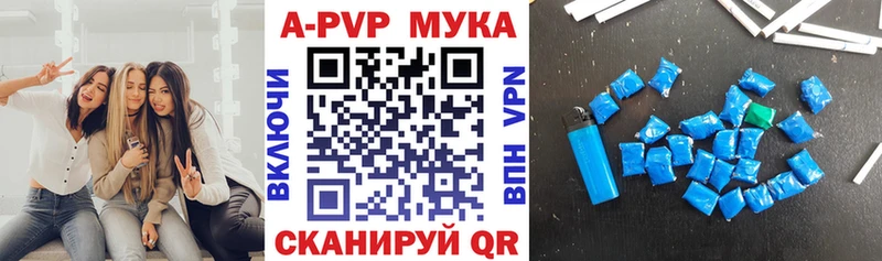А ПВП VHQ  Нижняя Салда 