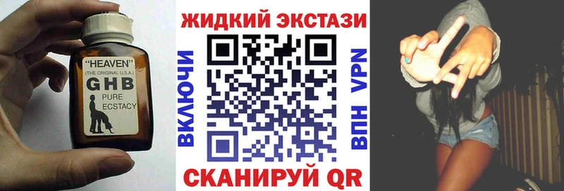 БУТИРАТ бутандиол  Нижняя Салда 