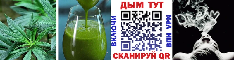 закладка  Нижняя Салда  Canna-Cookies марихуана 