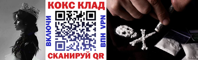 где продают   Нижняя Салда  КОКАИН Боливия 