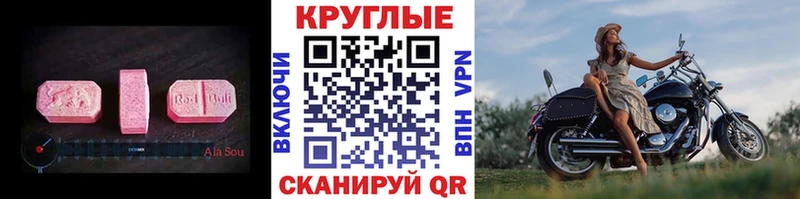 гидра ссылки  Нижняя Салда  Экстази TESLA 