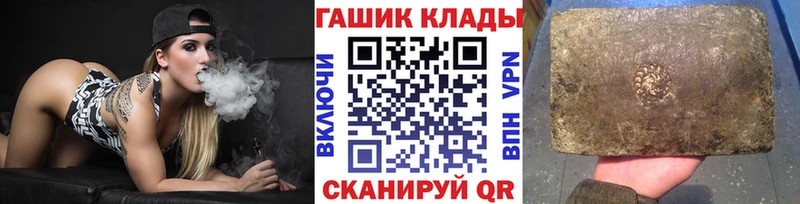 Гашиш гарик  Нижняя Салда 