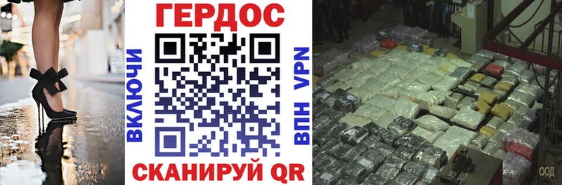 ГЕРОИН хмурый  Нижняя Салда 