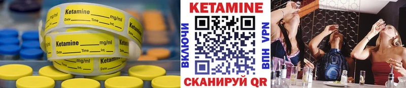 КЕТАМИН VHQ  Нижняя Салда 