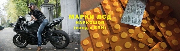 бутират Каменногорск