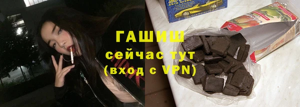 меф VHQ Каменка