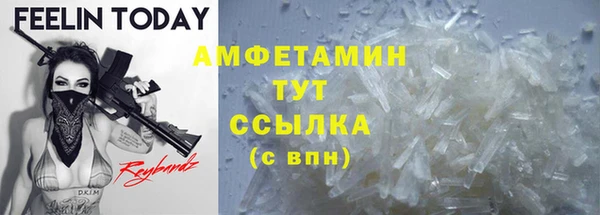 бутик Елизово
