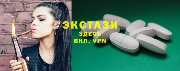 MDMA Premium VHQ Иннополис
