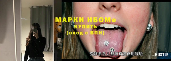 спиды Алексин