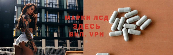 МДМА Каменск-Шахтинский