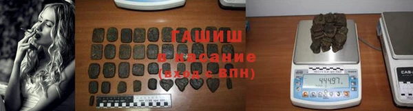 МДМА Каменск-Шахтинский