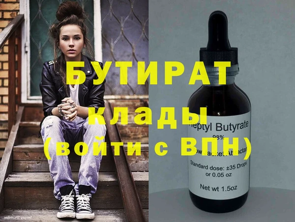 марихуана Елабуга
