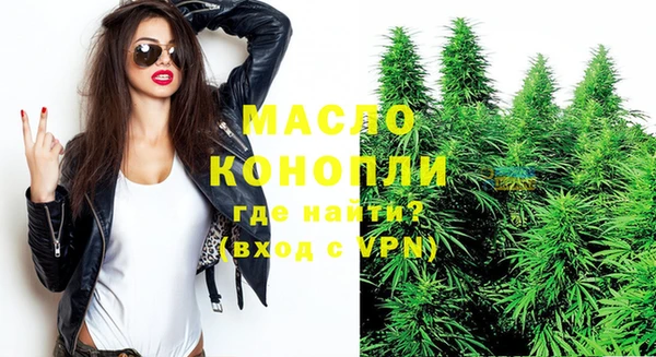 бутират Каменногорск