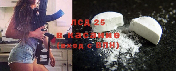 гашишное масло Инта