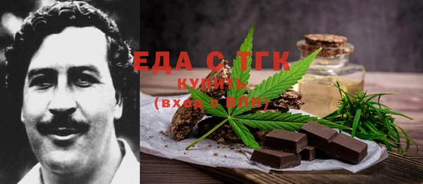 спиды Алексин