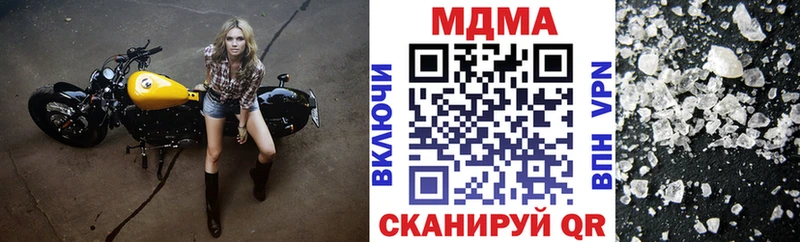купить   Нижняя Салда  МДМА crystal 