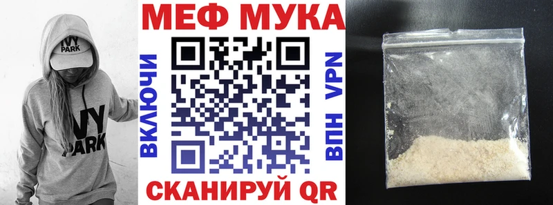 нарко площадка телеграм  блэк спрут ссылка  Нижняя Салда  МЯУ-МЯУ mephedrone 