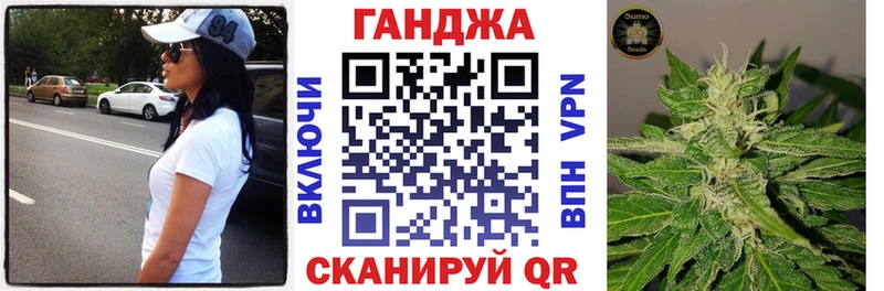 Канабис сатива  Нижняя Салда 